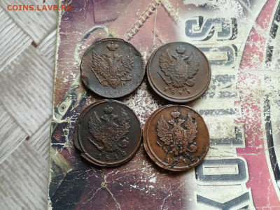 2 копейки 1810-1812 ЕМ, 4 штуки до 27.03.2020 - 4дв (12) - копия