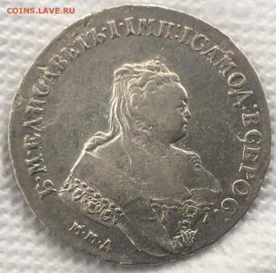 Рубль 1745 года ММД до 28,03,20 в 22,00 мск - 2020-03-24 16.07.46.JPG