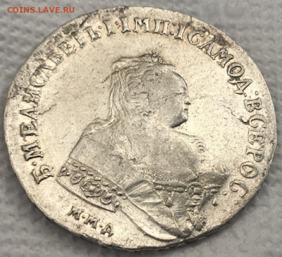 Рубль 1745 года ММД до 28,03,20 в 22,00 мск - 2020-03-24 16.07.51.JPG