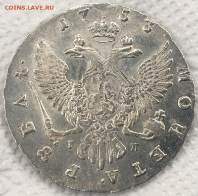 Рубль 1753 года ММД до 28,03,20 в 22,00 мск - 2020-03-24 16.08.20.JPG