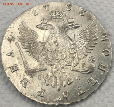 Рубль 1753 года ММД до 28,03,20 в 22,00 мск - 2020-03-24 16.08.28.JPG