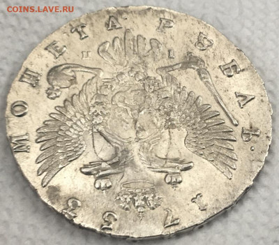 Рубль 1753 года ММД до 28,03,20 в 22,00 мск - 2020-03-24 16.08.40.JPG