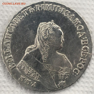 Рубль 1753 года ММД до 28,03,20 в 22,00 мск - 2020-03-24 16.08.47.JPG