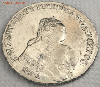 Рубль 1753 года ММД до 28,03,20 в 22,00 мск - 2020-03-24 16.08.54.JPG