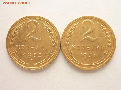 2 копейки 1935н(шт.1В,Ф:31) + 1936г., до 29.03.20г., 21.00 - P1050757.JPG