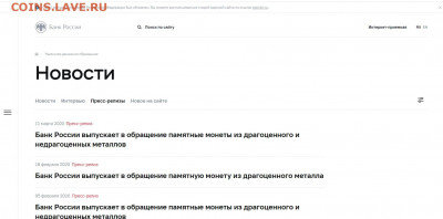 Серия «Российская (Cоветская) мультипликация» - Скриншот