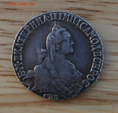 20 копеек 1771 спб до 25.03. 2020 - vc1