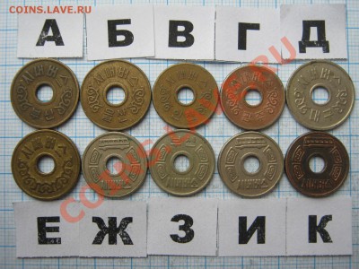 Жетоны Ю-Корейских лоховозов. Прошу подсказать их стоимость. - Корейский лоховоз-1.JPG