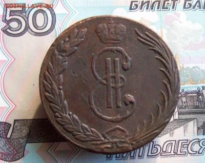 10 копеек 1766 Колыванская медь до 30.03.2020 в 22.00 МСК - 100_4694.JPG