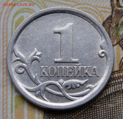 Редкие копейки 2002 м,2006 м и 2007 м до 27.03.2020 в 22-00 - 1 коп.2006 м-Р