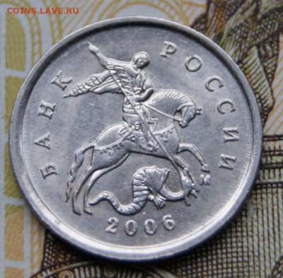Редкие копейки 2002 м,2006 м и 2007 м до 27.03.2020 в 22-00 - 1 коп.2006м-А