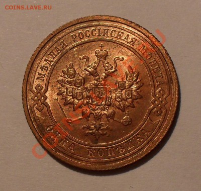 1,2,3 копейки1915г оценка , блеск - SDC17163.JPG