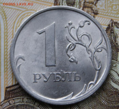 Нечастые 1 рубль 2009 г. спмд Н-3.23Г и Н-3.23Д-27.03.2020 - Н-3.23Д-2