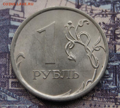 Нечастые 1 рубль 2009 г. спмд Н-3.23Г и Н-3.23Д-27.03.2020 - 2009 сп-Н-3.23Г-р