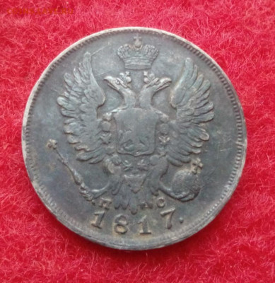 4 монеты гривенник 1769,15-1785.5-1827.20-1817 - IMG_20200323_174419.JPG