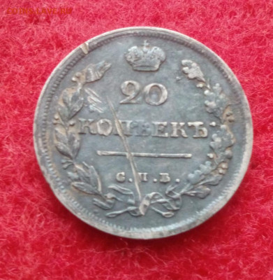 4 монеты гривенник 1769,15-1785.5-1827.20-1817 - IMG_20200323_174530.JPG
