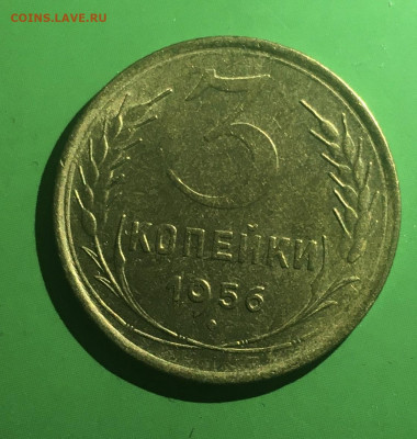 3 копейки 1956 года. Яркий UNC, до 30.03.2020г в 22:00 - 77ADF9EF-00F3-4329-A8A7-FB9F2DBE926D