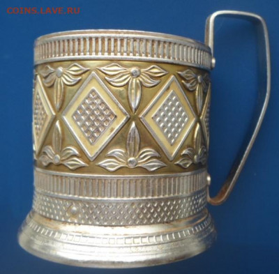 Подстаканник СССР до 27.03.20г. - Подстаканник Восточный узор