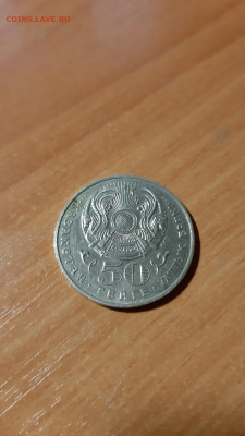 Казахстан , 50 тенге 55 лет победы , 2000 год , до 26.03 - 1