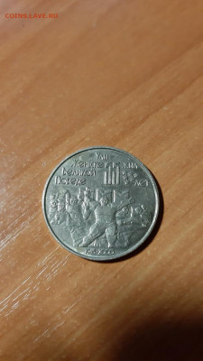 Казахстан , 50 тенге 55 лет победы , 2000 год , до 26.03 - 2
