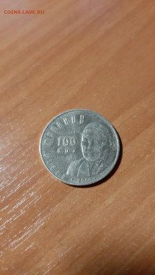 Казахстан , 50 тенге Муканов , 2000 год до 26.03 - 3