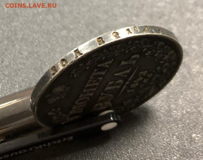 Рубль 1842 СПБ А.Ч с 200 руб. до 30.03.20 22:00 - image-23-03-20-04-02-2
