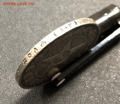 Рубль 1921 с 200 руб. до 30.03.20 22:00 - image-23-03-20-04-02-8