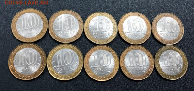 10 руб. Старая Русса 2002 10 штук с 200 руб. до 30.03.20 - image-23-03-20-04-08-5