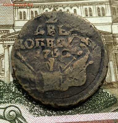 2 копейки 1762 Барабаны с 200 руб. до 30.03.20 22:00 - image-23-03-20-03-35-2