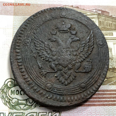 5 копеек 1803 Е.М с 200 руб. до 30.03.20 22:00 - image-23-03-20-03-35-9