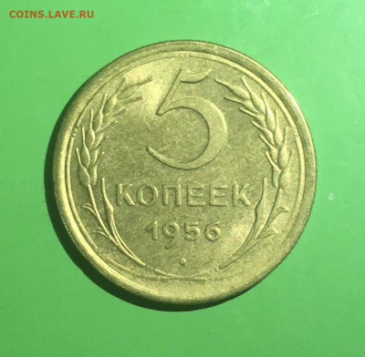 5 копеек 1956 года. Яркий UNC, до 30.03.2020г в 22:00 - D662696E-8F83-4FF3-BAAE-D3B8873C60F8