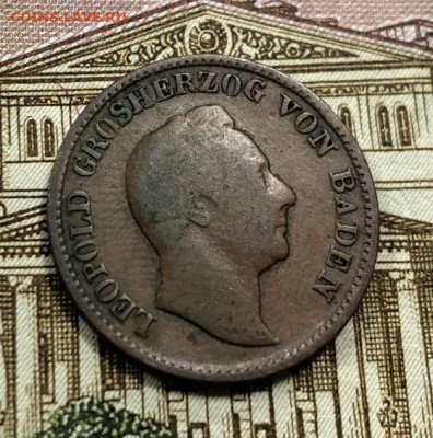 1 крейцер 1844 Баден с 200 руб. до 30.03.20 22:00 - image-23-03-20-03-39-9
