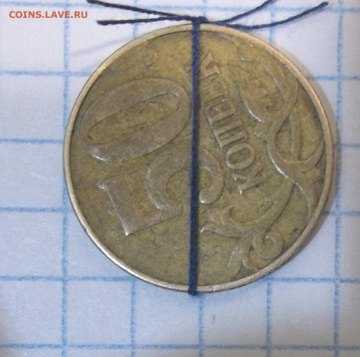 2 руб. 2011 ММД-ПОВОРОТ от 90+БОНУСЫ 25.03.20. 22:00 МСК - 100_2324.JPG