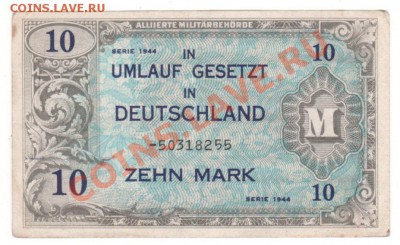 10 марок 1944 г Германия - 002