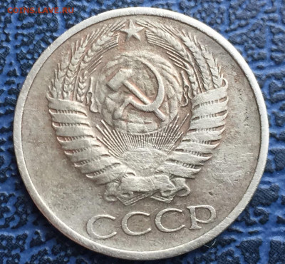 50 копеек 1971 года с 200 до 26.03 - IMG_0887.JPG