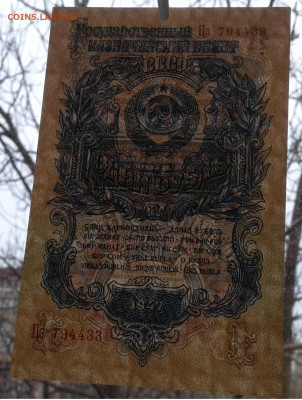 1руб. 1947г. Пресс  до 30.03.20г. 22:00 - 20200324_164106