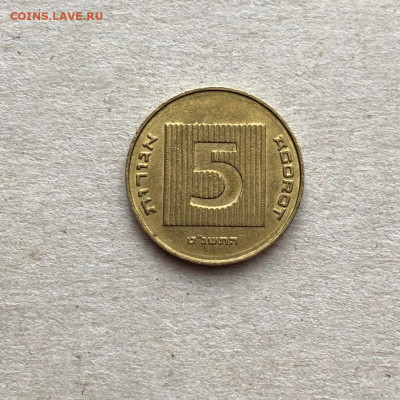 Израиль 5 агорот, до 26.03. - AhgHTfGowas