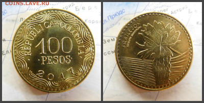 Колумбия 100 песо, 2017 - 10