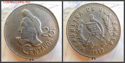 Гватемала 25 сентаво, 1990 - 16