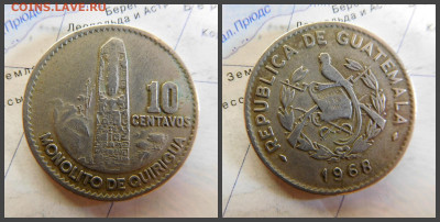 Гватемала 10 сентаво, 1968 - 17