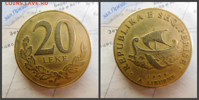 Албания 20 леков, 1996 - 22