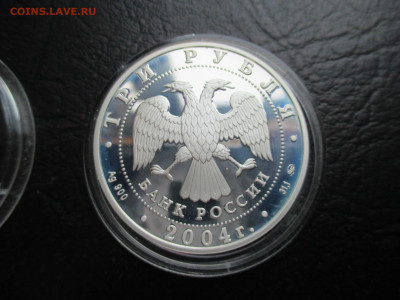 3р 2004 Деревянное зодчество (XIX-XX вв.), г. Томск - IMG_0095.JPG