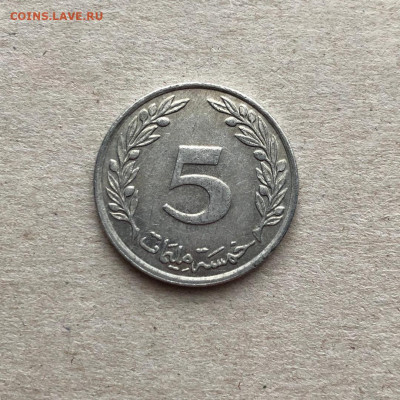 Тунис 5 миллимов, до 26.03. - KRA-I93uq4w