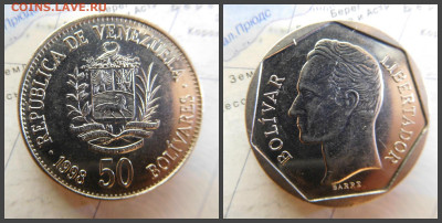 Венесуэла 50 боливаров, 1998 - 29