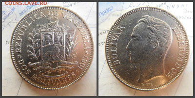 Венесуэла 2 боливара, 1967 - 30