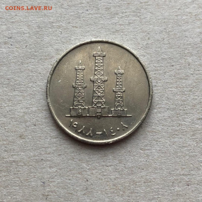 ОАЭ 50 филсов,до 26.03. - SOWUP8KXa0Y