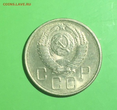 20 копеек 1957 года. UNC, до 27.03.2020 в 22:00 - 5CF9068D-09C1-4207-9977-4DE5E707AEBC