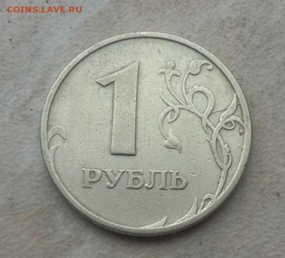 1 рубль 1997 года ММД полный раскол РЕДКИЙ до 27.03.20г. - 3