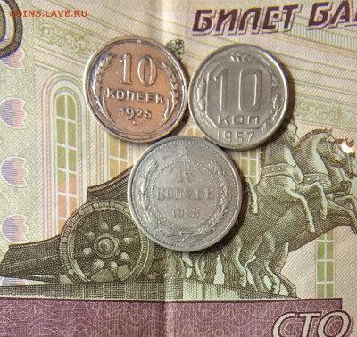 10-15 Копеек  3шт 1923-1957г до29.03 в2200 - 5E34CDF9-5DF7-4235-91AC-7B7AEB20CD56