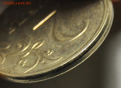 2 рубля 2009 ММД Чекан вне гуртильного кольца 25.03.2020 - DSC_7608.JPG